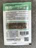寿禾小叶香菜种子苗老品种四季盆栽菜籽 潍丰小叶香菜种子15g约2900粒 实拍图