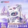 活力28薰衣草洗衣液6斤/袋官方持久留香机洗手洗去污清洁无磷无铝 实拍图