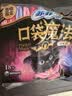 苏菲口袋魔法黑猫卫生巾日夜组合92片便携干爽加宽姨妈巾自营官方旗舰 实拍图