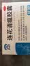 以岭连花清瘟胶囊 0.35g*48粒 流感药 抗病毒用药 感冒咳嗽 感冒药 退烧药 解热镇痛 莲花温清开车可服不嗜睡 实拍图