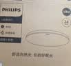 正泰吸顶灯LED卧室灯阳台过道灯具超薄三防灯白光高亮灯饰24W正白光 实拍图