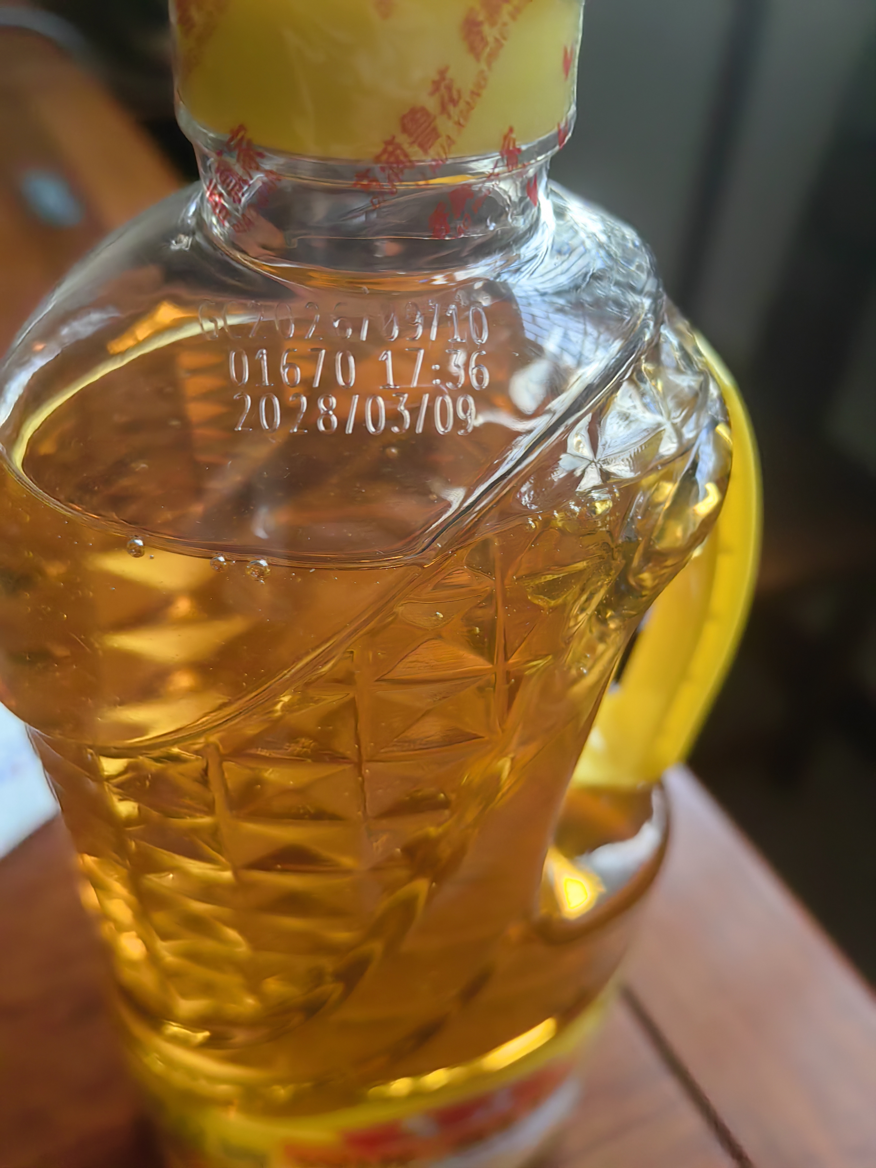 鲁花 【保真花生油】食用油 5S物理压榨 压榨一级花生油900ml 小包装 实拍图