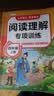 2026斗半匠四年级上册同步作文阅读理解专项训练三年级小学语文阅读理解强化小学生满分作文满分范文作文范文（2册 开学季 实拍图