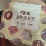 百草味梅果多多500g混合口味话梅杨梅葡萄干蜜饯果脯果干网红零食 实拍图