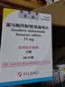 【原研进口】韦立得 富马酸丙酚替诺福韦片 25mg*30片/盒*6盒 晒单实拍图