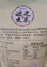 鸭泉东北有机大米吉林延边和龙大米糙米真空包装礼盒当季新米鸭田稻米 延边有机大米 （袋）5kg 实拍图