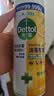 滴露（Dettol）消毒喷雾454ml床上杀菌喷雾除臭鞋子喷雾马桶消毒床单除菌柑橘 实拍图