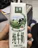 伊利【新鲜日期】金典纯牛奶早餐奶250ml*16盒3.6g 礼盒装 实拍图