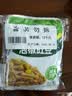 吉香居 榨菜 泡椒豇豆 泡椒豆角 下饭菜 嘎嘣爽脆 酸豆角 咸菜 80g*5袋 实拍图