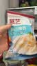 展艺原汁椰蓉120g 椰丝奶酥椰奶椰浆奶油糕烘焙原料斑斓椰丝蛋黄月饼 实拍图