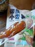 沂蒙公社0添加剂带皮小香薯400g红薯干软糯香甜农家地瓜干番薯独立包装 实拍图