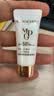 毛戈平妆前防晒隔离乳5ml防晒霜软管版SPF50+试用装生日礼物送女生 实拍图