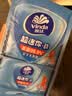 维达（Vinda）杀菌湿巾8片*8包 超迷你便携小包湿纸巾 无酒精学生儿童开学必备 实拍图