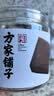 方家铺子中华老字号古法老红糖200g云南甘蔗黑糖生理期产妇红糖水补气血 实拍图