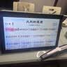 演奏家2026新款读谱机电吹管大屏动态乐谱电子动态谱合奏萨克斯专用乐谱 旗舰升级款-320G赠送支架 实拍图
