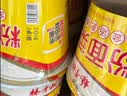 杨掌柜粉面菜蛋金汤肥牛味183g*6桶装速食泡面粉丝夜宵整箱一桶搞定 实拍图