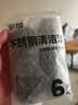 逅拾不锈钢钢丝球大号清洁球不掉丝厨房洗碗刷锅神器清洁刷子6只装 实拍图