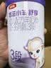 伊利金领冠悠滋小羊舒享羊奶粉【生羊乳】3段(1-3岁)130g 实拍图