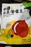 新边界 纯蒸鹰嘴豆420g/袋 独立包装熟杂粮低脂饱腹代餐健身零食 实拍图