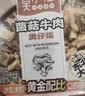 莫小仙自热米饭 6盒组合装煲仔饭整箱装1650g方便速食出游露营野餐 实拍图