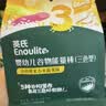 英氏婴幼儿宝宝零食谷物能量棒24g小米薏米儿童零食10个月以上辅食 实拍图
