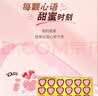 德芙心语巧克力礼盒36颗190g 中秋节礼品送父母长辈高档礼盒送礼 生日 实拍图
