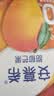 伊利安慕希芒果燕麦味酸奶200g*10瓶/箱 中秋礼品 礼盒装 实拍图