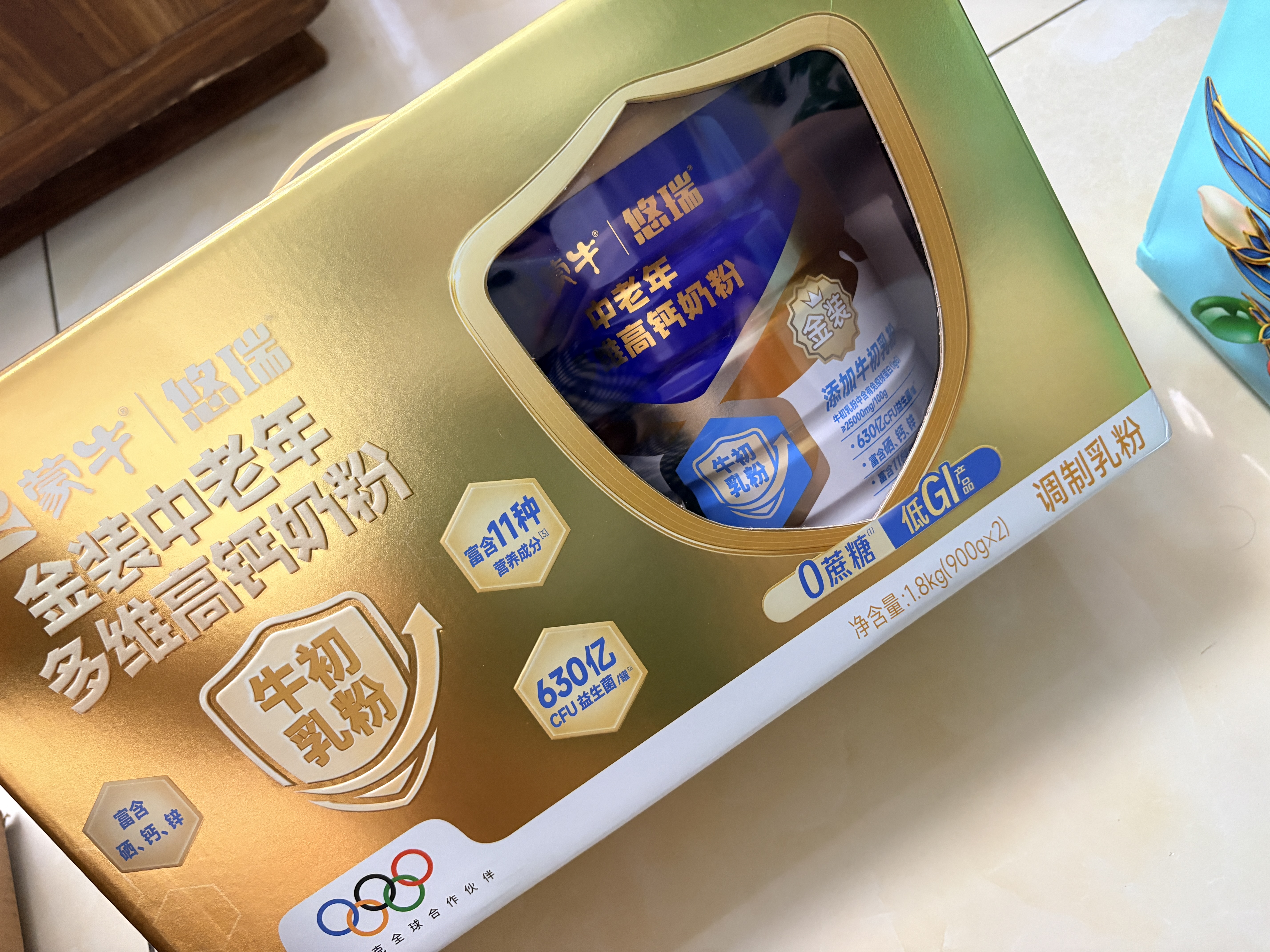 蒙牛悠瑞【牛初乳】免疫球蛋白中老年奶粉900g*2罐礼盒装 送礼送父母 实拍图