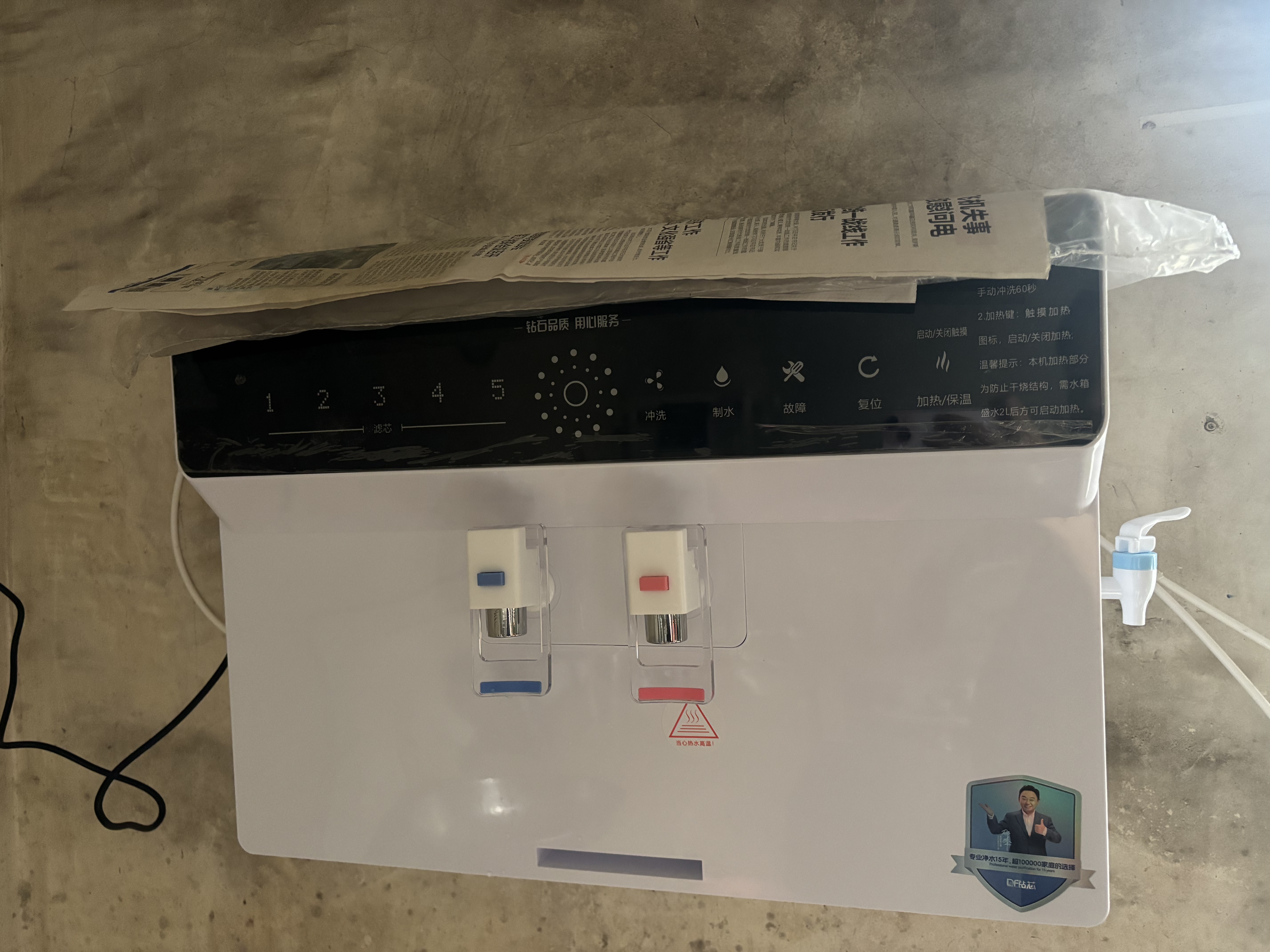 钻芯 净水器加热直饮一体机家用纯水机壁挂式厨房RO反渗透饮水机台式自来水自吸净水机即饮管线机 净饮加热一体机【自己安装】 实拍图