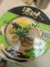 统一 汤达人 日式豚骨拉面 130g*12碗 整箱装 方便面泡面 夜宵零食 实拍图