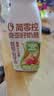 轻上（LIGHT UPPER）香蕉火龙果奇亚籽奶昔 营养早餐酸奶饮品 代餐好搭档220ml*10瓶 实拍图