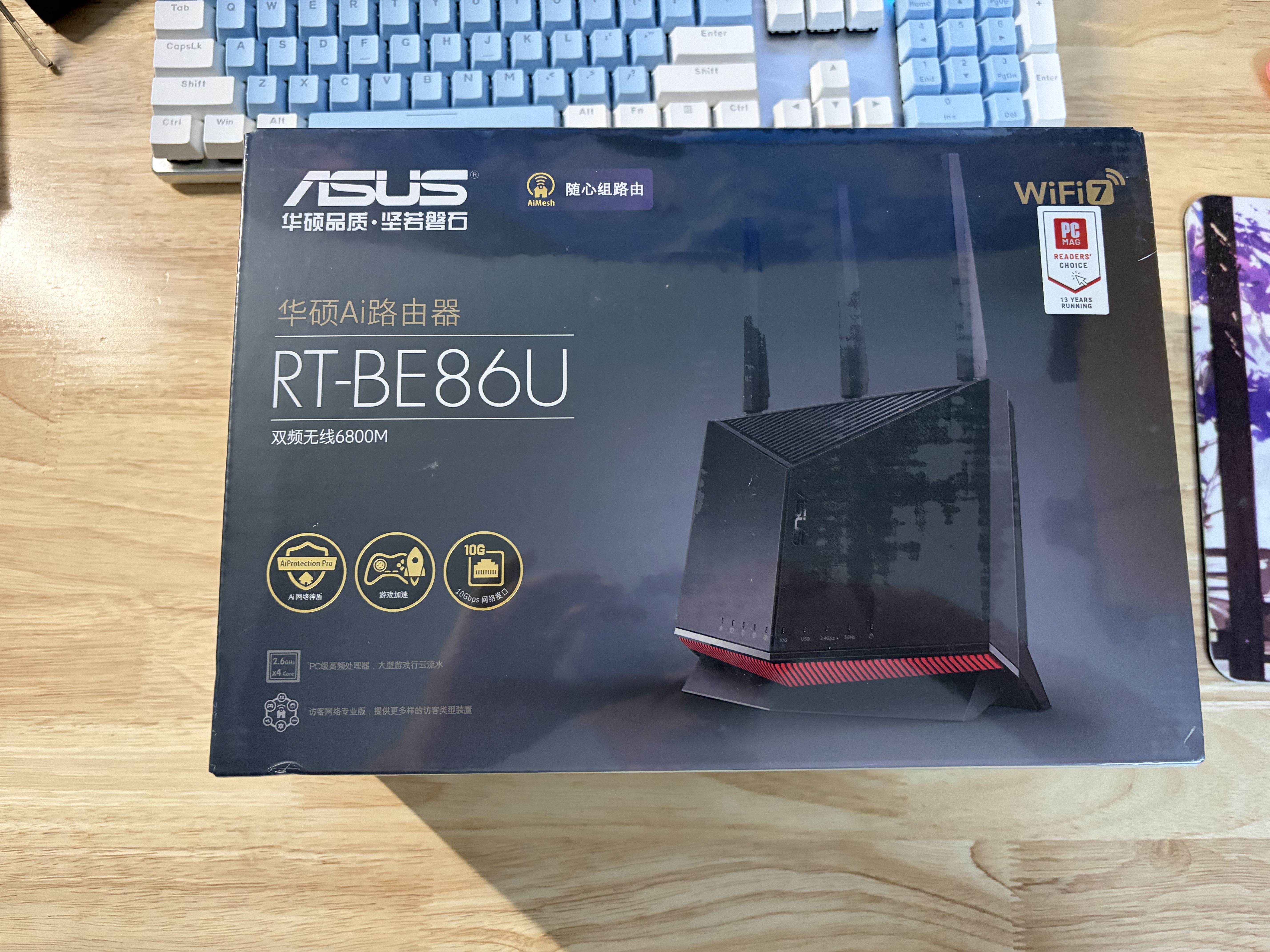 华硕（ASUS）RT-BE86UWiFi7路由器家用无线千兆电竞路由万兆口+4个2.5G口全屋信号增强放大器Aimesh随心组网 实拍图