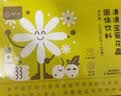 舒元康 30袋菊花晶清清宝清火宝婴去火奶粉3幼伴侣清火宝6儿童月岁 实拍图