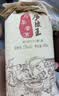 庐陵王酒匠 半甜型 房县黄酒 480ml*6瓶 鲜洑汁糯米酒礼盒装 实拍图