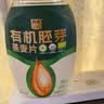 西麦有机胚芽燕麦片桶装800g 家庭装高蛋白质营养早餐0添加蔗糖 实拍图