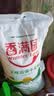 香满园 面粉 中筋粉 美味富强小麦粉 20斤 包子饺子馒头饼手擀面 实拍图