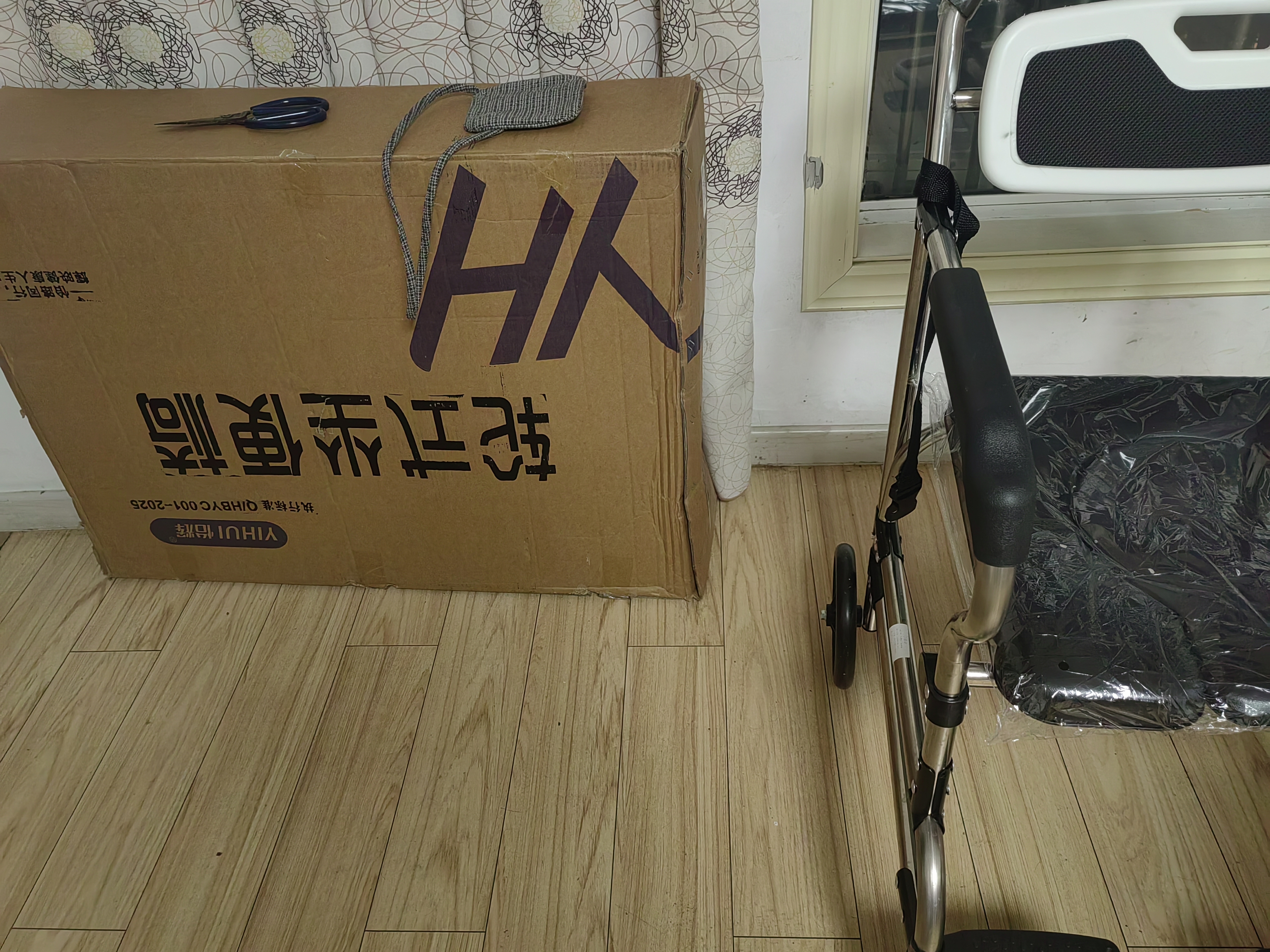 怡辉（YIHUI）坐便椅老人坐便器家用结实蹲厕大便座椅便携式带轮可推移动马桶 实拍图