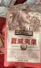 三只松鼠巨型零食大礼包30袋3173g超6斤礼物坚果休闲零食节日团购送礼 实拍图