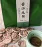 七春普洱生茶500g约100饼云南布朗山特产古树茶叶国庆节口粮自喝礼物 实拍图