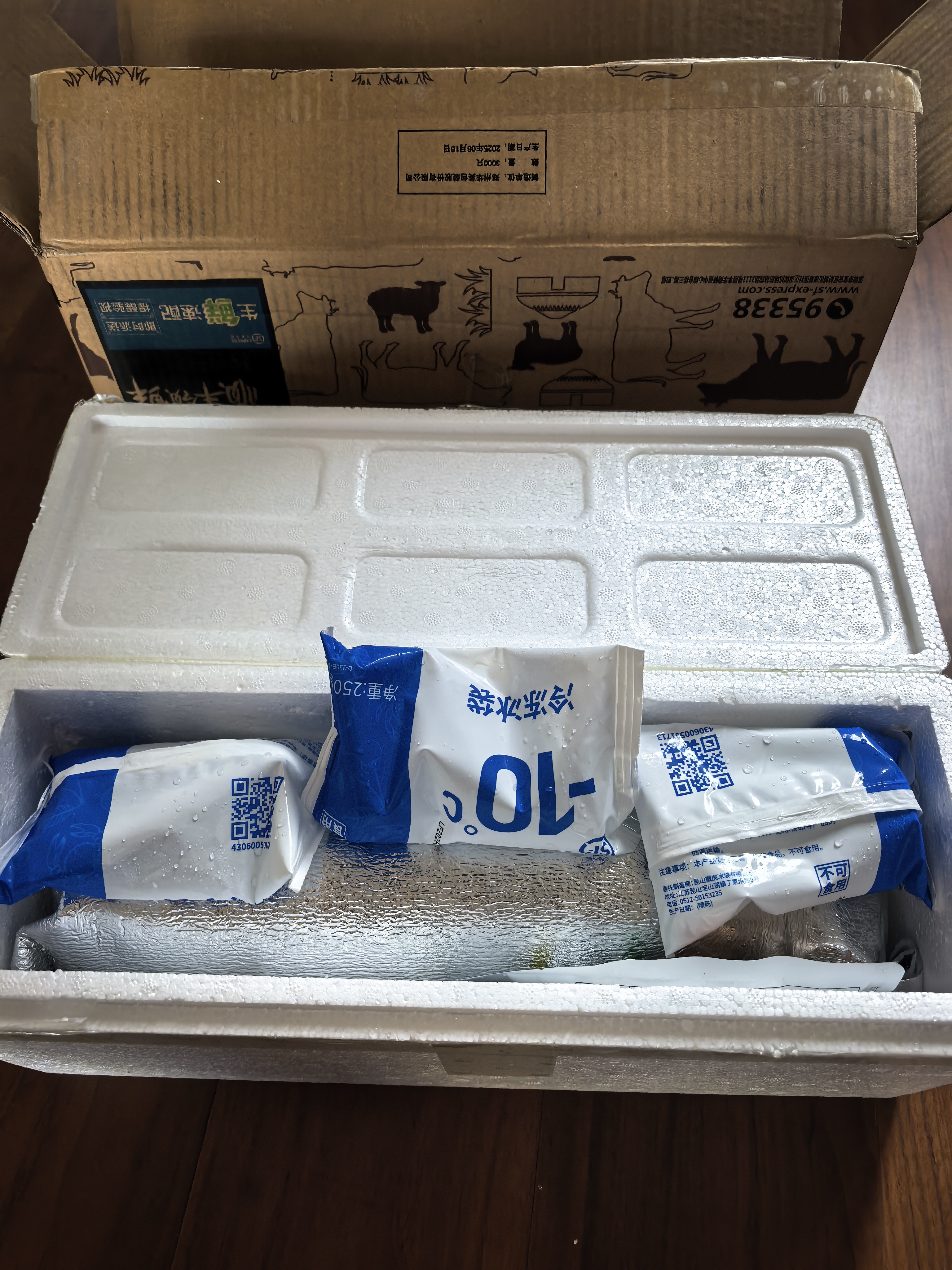 阿牧特 内蒙古原切生鲜羊肉卷5斤整条 散养清真涮羊肉 小肥羊肉业出品 实拍图