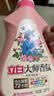 立白大师香氛洗衣液13斤柔顺护衣 持久留香水内衣可用 品质严选 实拍图