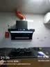 美菱（MeiLing）顶侧双吸油烟机30变频爆炒大吸力1300静压家用一级能效排抽油烟机挥手语音热清洗以旧换新上门安装 实拍图