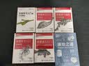 深度学习入门：基于Python的理论与实现 DeepSeek开发基础 DeepSeek深度学习（图灵出品） 实拍图