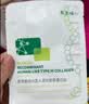 敷尔佳医用重组III型人源化胶原蛋白贴绿膜1盒面膜状医美术后屏障护理 实拍图