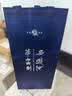 西凤酒 华山论剑20年铂金版 52度 500ml 单瓶装 凤香型白酒 实拍图