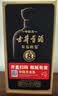 古井贡酒 年份原浆 中国香古8 浓香型白酒 50度500mL*6瓶 整箱装 实拍图