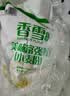香雪面粉 美味富强粉 小麦粉 中筋面粉10斤 适合蒸煮 实拍图