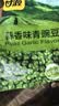 甘源牌蒜香味青豌豆青豆豌豆粒坚果炒货办公室休闲零食特产小吃豆豆285g 实拍图