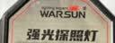 沃尔森手电筒强光探照灯应急抓知了猴手提灯远射充电大功率超亮巡逻矿灯 实拍图