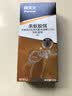 拜灭士蚂蚁药17g一窝室内端杀蚂蚁特效药小黄红蚂蚁胶饵杀虫剂热门商品 实拍图